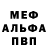 APVP мука Sofi DGL