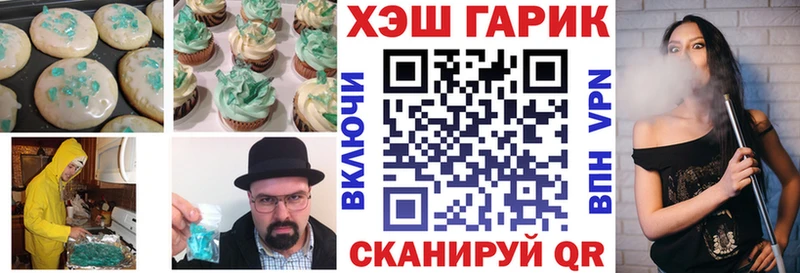 Canna-Cookies конопля  Шумиха 
