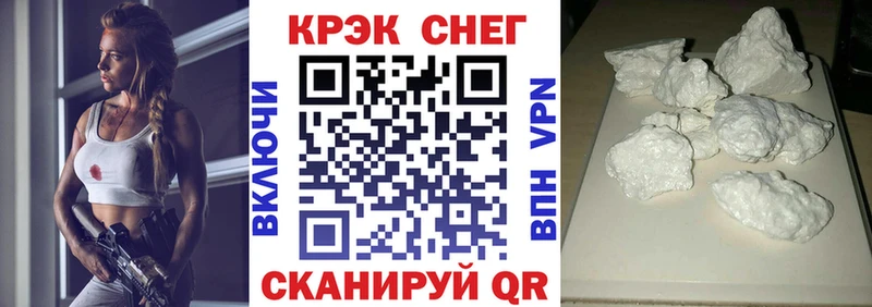 Кокаин 97%  Шумиха 