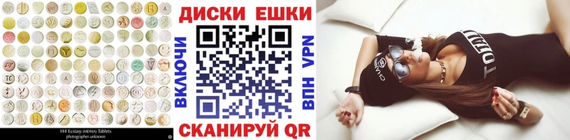 Экстази louis Vuitton  Шумиха 
