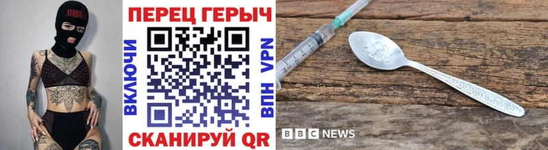 как найти наркотики  Шумиха  Героин афганец 