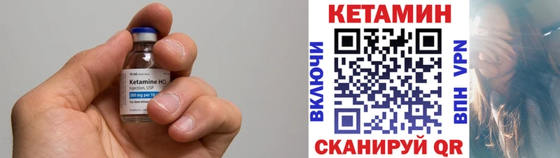 цены наркотик  Шумиха  Кетамин VHQ 