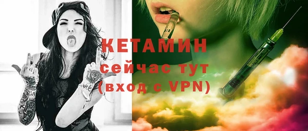 молекула духа Балахна