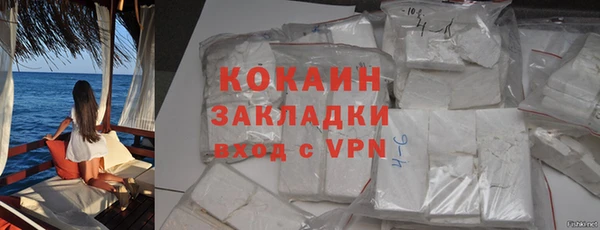 молекула духа Балахна
