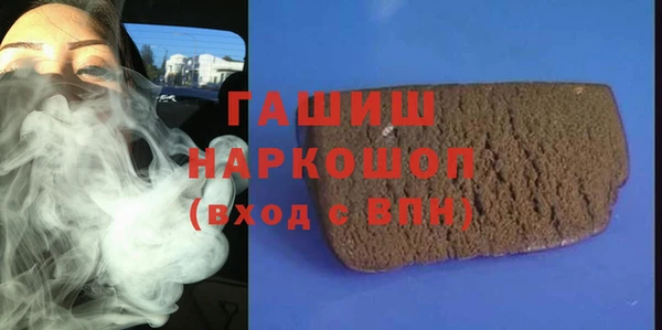 молекула духа Балахна