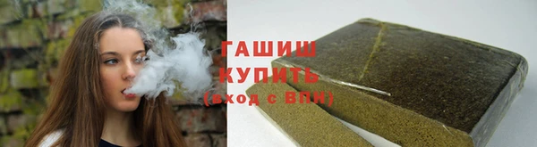 молекула духа Балахна