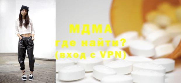 молекула духа Балахна