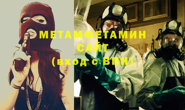 гашишное масло Пестово