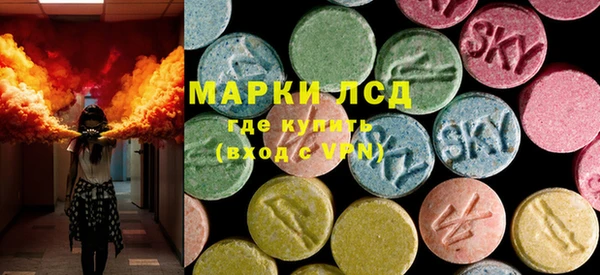 молекула духа Балахна