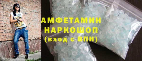 spice Баксан