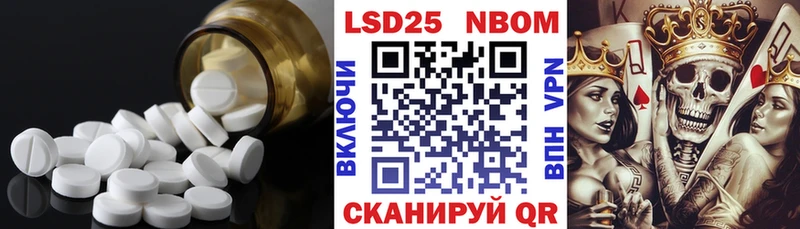 ЛСД экстази кислота  как найти наркотики  Шумиха 